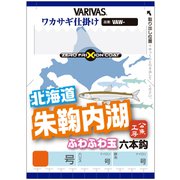 ワカサギ仕掛け 北海道朱鞠内湖ふわふわ玉狐 1.5号
