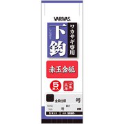 ワカサギ専用下鈎 赤玉金狐 1.5号