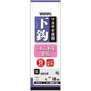 ワカサギ専用下鈎ふわふわ玉金狐 1号