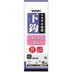 ワカサギ専用下鈎ふわふわ玉金狐 1.5号