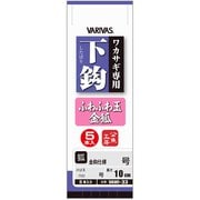 ワカサギ専用下鈎ふわふわ玉金狐 1.5号