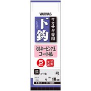 ワカサギ専用下鈎ミルキーピンク玉コート狐 0.5号