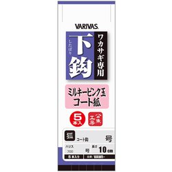 ワカサギ専用下鈎ミルキーピンク玉コート狐 0.8号