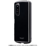 Xperia 5 III SO-53B/SOG05 超軽量・極薄・耐衝撃ハイブリッドケース「PALLET AIR」 ブラック LP-21WX1PLABK