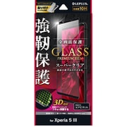 LP-21WX1FGR [Xperia 5 III SO-53B/SOG05 ガラスフィルム「GLASS PREMIUM FILM」 全画面保護3D スーパークリア]