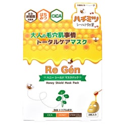 Re Gen ハニーシールドマスクパック 3枚入り [フェイスマスク お肌をしっとりさせ引き締めるシートマスク]