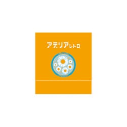 アデリアマッチ付箋 花ざかり ADMF02