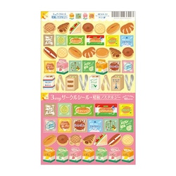 3ウェイサークルシール パン屋 RCSN33
