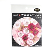 八重桜 ステッカー J-0248