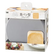 食パン型 キューブ DL7025