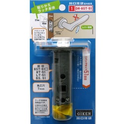 ヨドバシ.com - 川口技研 Kawaguchigiken DR-8ST-51 [取替用ラッチ