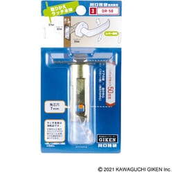 取替用ラッチ レバー用 DR-50