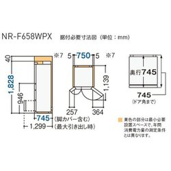 ヨドバシ.com - パナソニック Panasonic 冷蔵庫 （650L