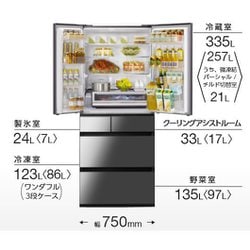 ヨドバシ.com - パナソニック Panasonic NR-F658WPX-X [冷蔵庫 （650L