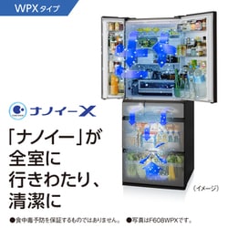 パナソニック　6ドア冷蔵庫　NR-F611PV-N 608L 美品 概要 パナソニックパーシャル搭載冷蔵庫 NR-F611PV | 冷蔵庫
