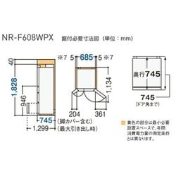 ヨドバシ.com - パナソニック Panasonic 冷蔵庫 （600L・フレンチドア） 6ドア WPXシリーズ 除菌機能 オニキスミラー（ミラー加工）  NR-F608WPX-X 通販【全品無料配達】