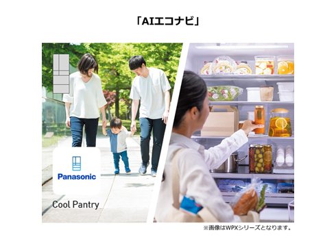 ヨドバシ.com - パナソニック Panasonic NR-F608HPX-N [冷蔵庫 （600L