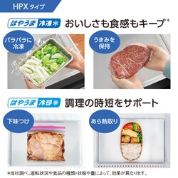 ヨドバシ.com - パナソニック Panasonic NR-F608HPX-N [冷蔵庫 （600L