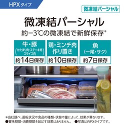 ヨドバシ.com - パナソニック Panasonic NR-F608HPX-N [冷蔵庫 （600L