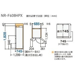 ヨドバシ.com - パナソニック Panasonic NR-F608HPX-T [冷蔵庫 HPX