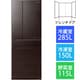 冷蔵庫 （550L・フレンチドア） 6ドア HPXシリーズ 除菌機能 アルベロダークブラウン NR-F558HPX-T
