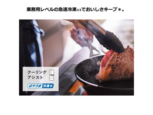 ヨドバシ.com - パナソニック Panasonic 冷蔵庫 (483L ヨドバシ.com - パナソニック Panasonic 冷蔵庫 (483L