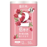 花束 2倍巻き ダブル 12ロール [再生紙トイレットペーパー]