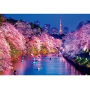 ヨドバシ.com - 33-207 千鳥ヶ淵の夜桜 [ジグゾーパズル 300ピース
