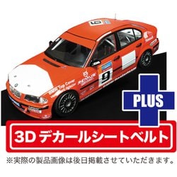 ヨドバシ.com - プラッツ PLATZ PN24007PH 1/24 レーシングシリーズ