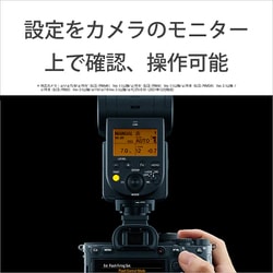 ヨドバシ.com - ソニー SONY HVL-F60RM2 [フラッシュ 電波式ワイヤレス