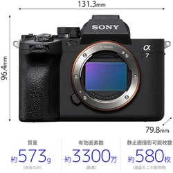 ヨドバシ.com - ソニー SONY ILCE-7M4 [α7 IV ボディ 35mmフルサイズ ...