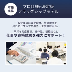 ヨドバシ.com - カシオ CASIO 実務電卓 ジャストタイプ 12桁 ヨドバシ.com - カシオ CASIO 実務電卓 ジャストタイプ 12桁