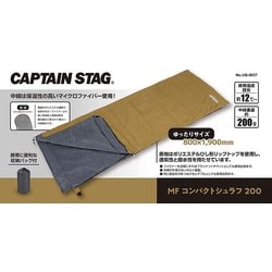 ヨドバシ.com - キャプテンスタッグ CAPTAIN STAG UB-0037 [MF