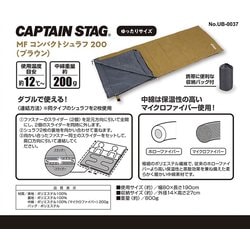 ヨドバシ.com - キャプテンスタッグ CAPTAIN STAG UB-0037 [MF