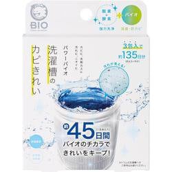 パワーバイオ 洗濯槽のカビきれい