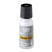 TAT(タート) 強着スタンプインキ 多目的用 小瓶 白 STGA-1-W