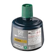 TAT(タート) 強着スタンプインキ 多目的用 大瓶 緑 STGA-3-G