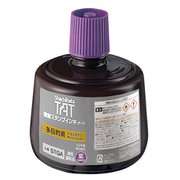 TAT(タート) 強着スタンプインキ 多目的用 大瓶 紫 STGA-3-V