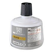 TAT(タート) 強着スタンプインキ 多目的用 大瓶 白 STGA-3-W