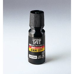 TAT（タート） 強着スタンプインキ 速乾性金属用 小瓶 STSMA-1-K