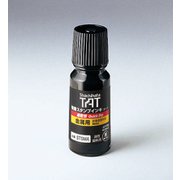 TAT(タート) 強着スタンプインキ 速乾性金属用 小瓶 STSMA-1-K