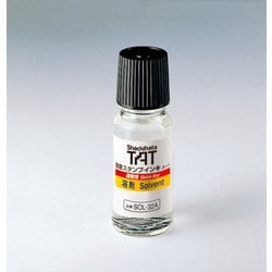 TAT（タート） 強着スタンプインキ 溶剤 速乾性 小瓶 SOL-1-32A
