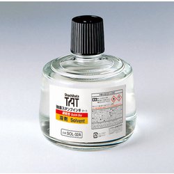 TAT（タート） 強着スタンプインキ 溶剤 速乾性 大瓶 SOL-3-32A