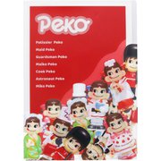 限定 ダイカットフラップ付クリアファイル ペコちゃん Photo S2132923