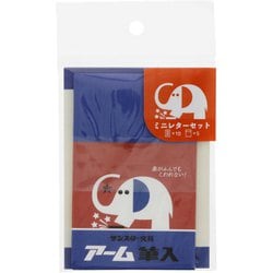 限定 ミニレターセット 象のアームくん A S2089025