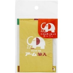 限定 ミニレターセット 象のアームくん B S2089033