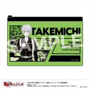 東京リベンジャーズ スライダーポーチ A 花垣武道 [キャラクターグッズ]