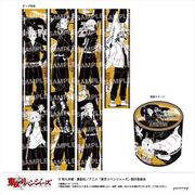 キャラクターグッズ 東京リベンジャーズ デザイン養生テープ B 旗持ち特攻服