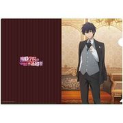 魔王学院の不適合者 描き下ろし クリアファイル アノス [キャラクターグッズ]