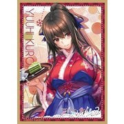 NEXTONガールズスリーブコレクションVol.099 アマカノ2 黒姫結灯 [トレーディングカードﾞ用品]